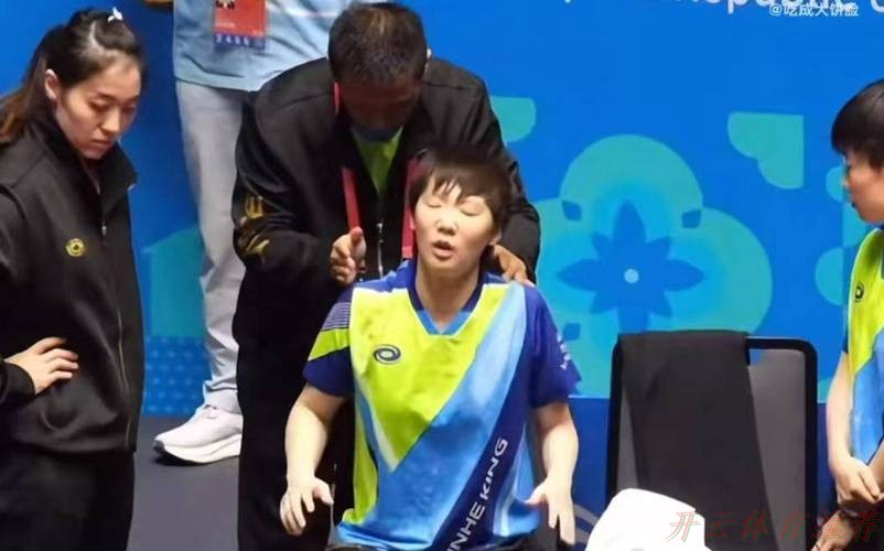 开云体育官网:颈部不舒服,王曼昱已经返回北京治疗,河北3-0战胜黑龙江女团 开云体育官网:颈部不舒服,王曼昱已经返回北京治疗,河北3-0战胜黑龙江女团