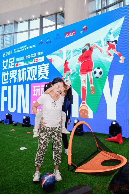 开云体育世界杯动态：耀·绽放 | 2021年中国足球协会乙级联赛暨全国青少年校园足球大学生女足联赛大幕拉开