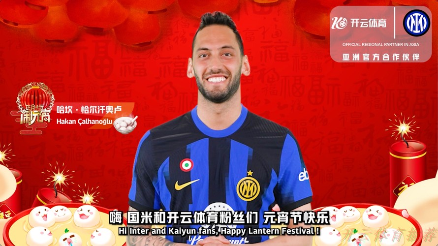 开云体育网址：今夜，我们为中超荣誉加冕！