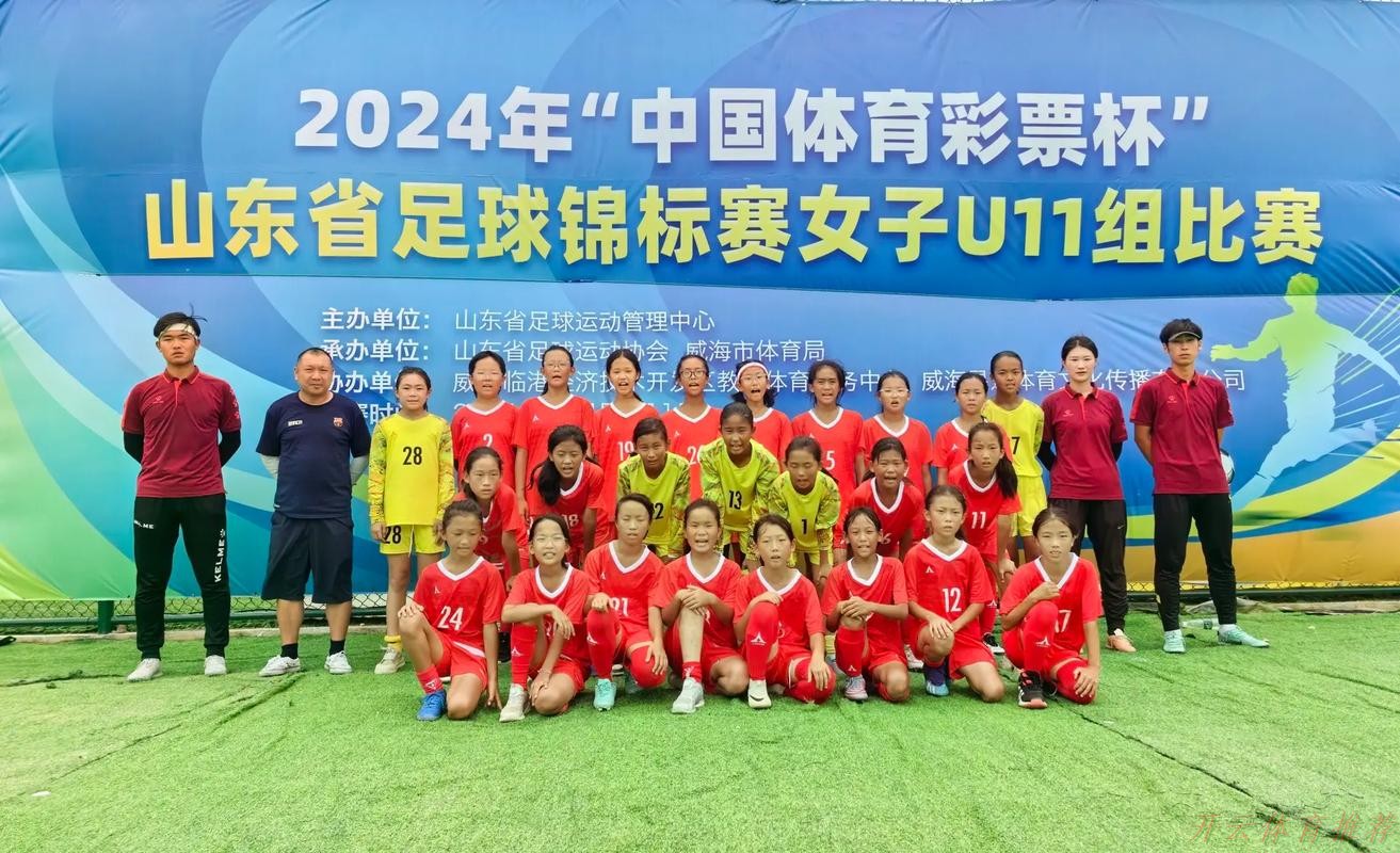 开云体育官方网站：2024全国五人制足球青少年锦标赛（女子U13）在临平区激情启幕