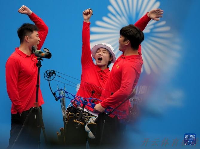 世界杯赛程，开云体育：江苏队夺得复合弓混合团体决赛金牌