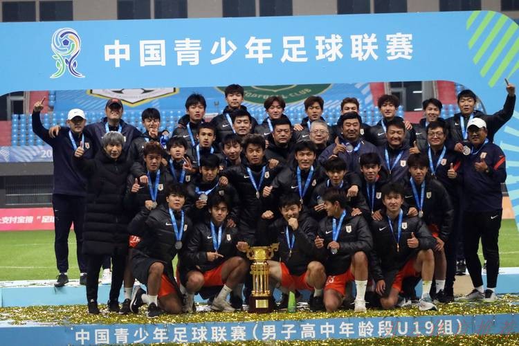 开云体育官方:卫冕U19中青赛 泰山青年军15天豪取双冠 开云体育官方:卫冕U19中青赛 泰山青年军15天豪取双冠