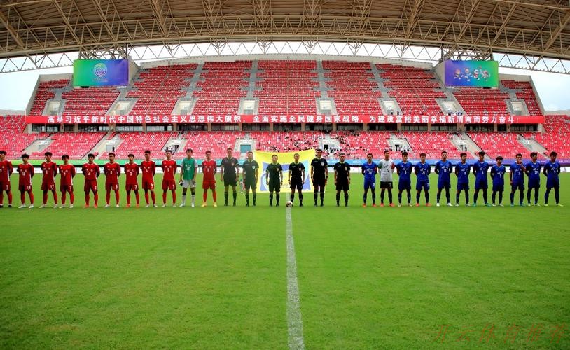 开云官方网站：十四运会男子足球U18组比赛启幕