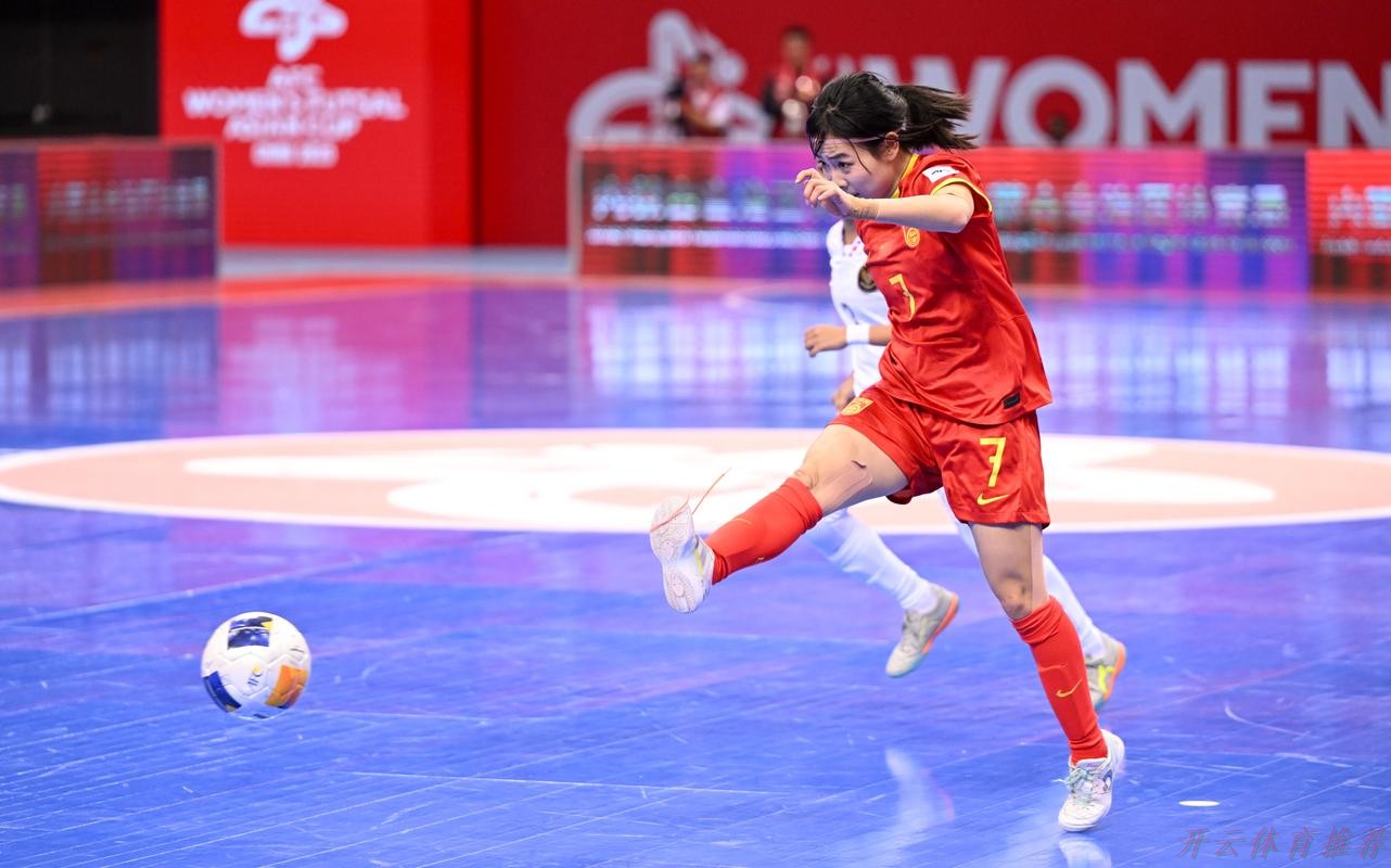 KAI YUN SPORT：3-1胜越南 中国女足进入亚洲杯四强获2023世界杯入场券