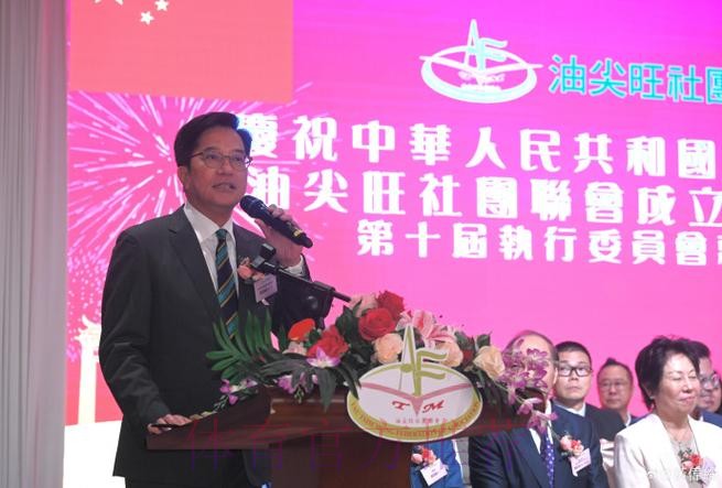 东亚足联第40次执委会会议首尔召开 林晓华出席