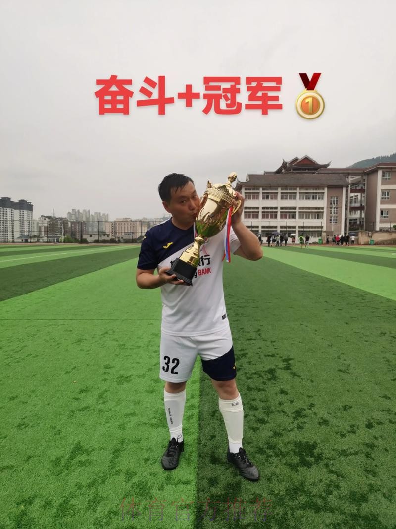 第二届全国青年运动会足球与田径全能项目首块金牌在梧州产生