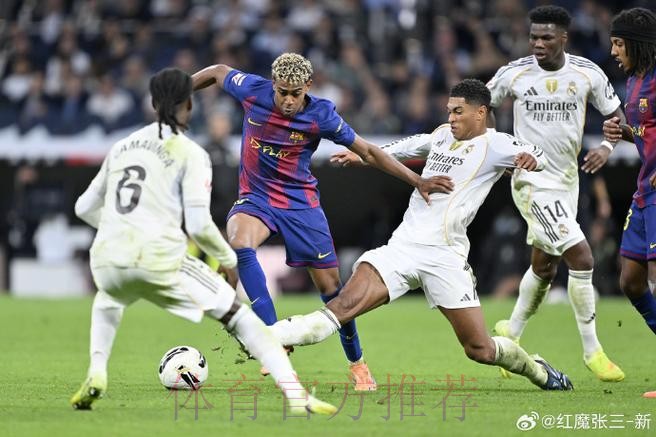 西媒：皇马命令球员三缄其口 全力应对国家德比