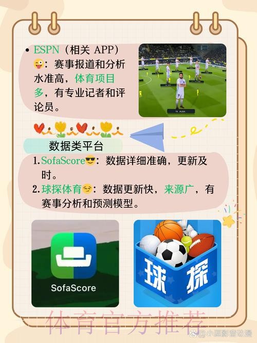 正规世界杯买球软件入口地址推荐